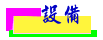 mark1.gif (911 bytes)